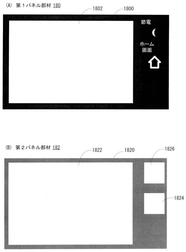 6936879-操作ユニットおよびそれを備える電子機器 図000005