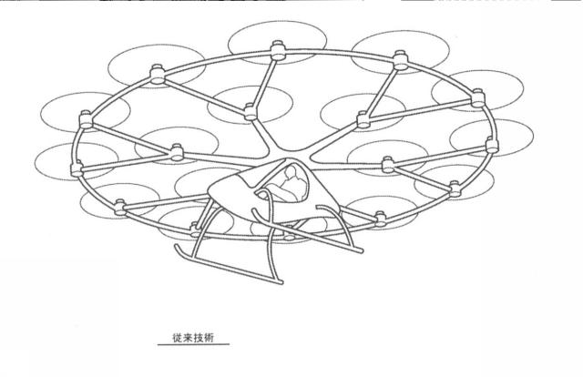 6955280-電動ＶＴＯＬ航空機 図000005