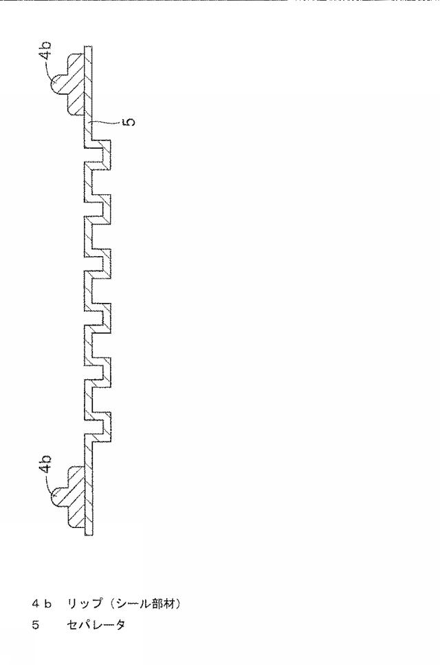 6956840-燃料電池用部材およびその製造方法 図000005