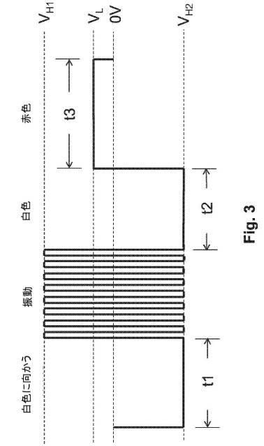6967082-カラーディスプレイデバイスのための駆動方法 図000005
