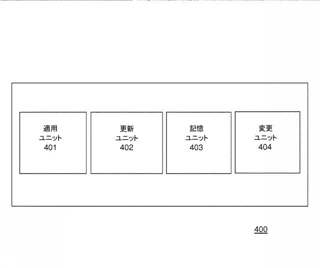 6967966-オーディオ通信内の音声データを背景データから分離する方法及び機器 図000005