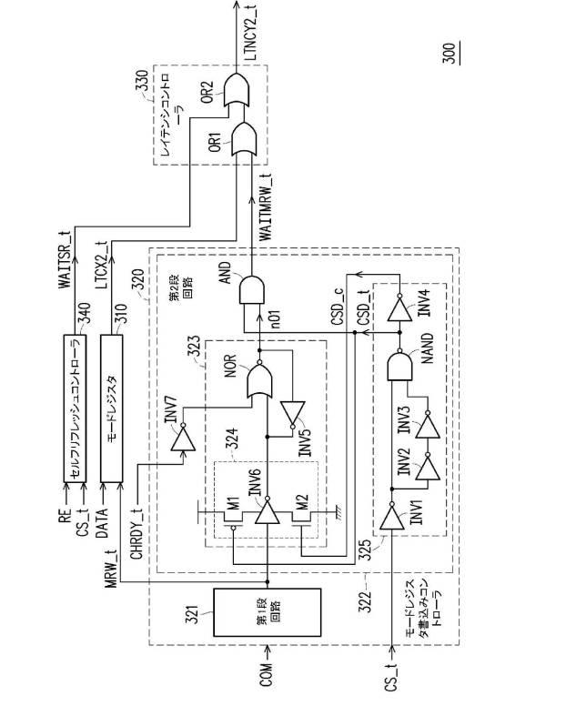 6970244-メモリコントローラ 図000005