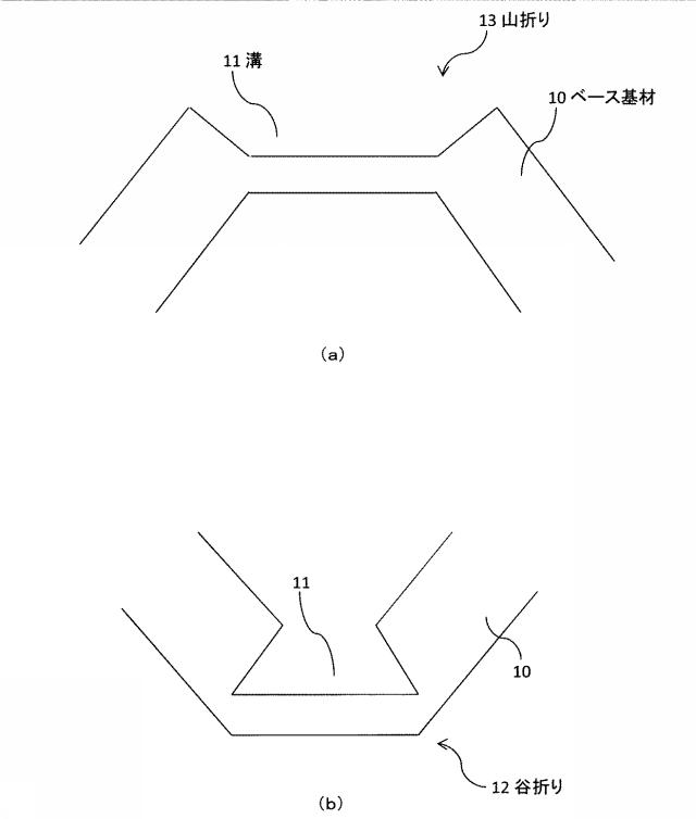 6976130-生体電極用シート 図000005