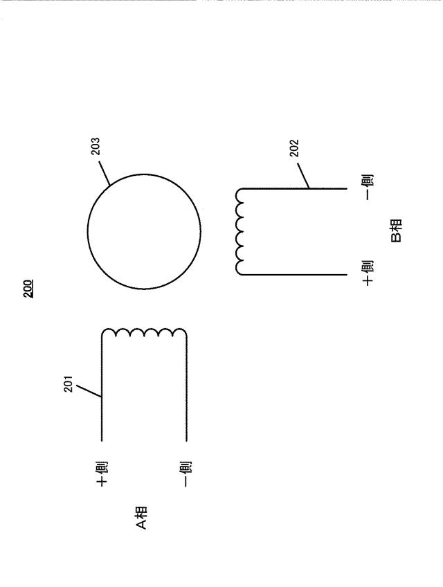 6984424-超音波探触子ユニットおよび超音波診断装置 図000005