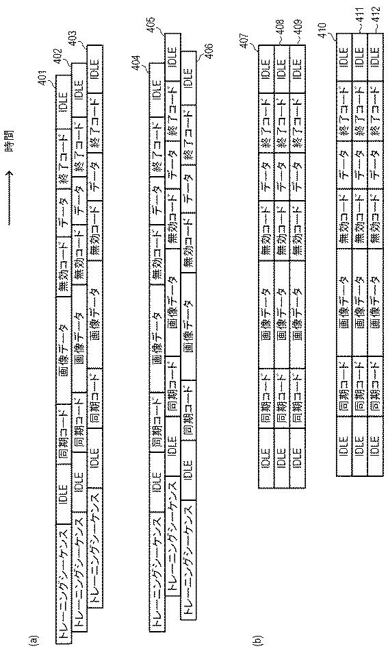 6985846-信号処理装置及び信号処理方法 図000005
