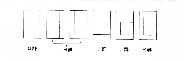 5702618-建築物の構造表示装置 図000006