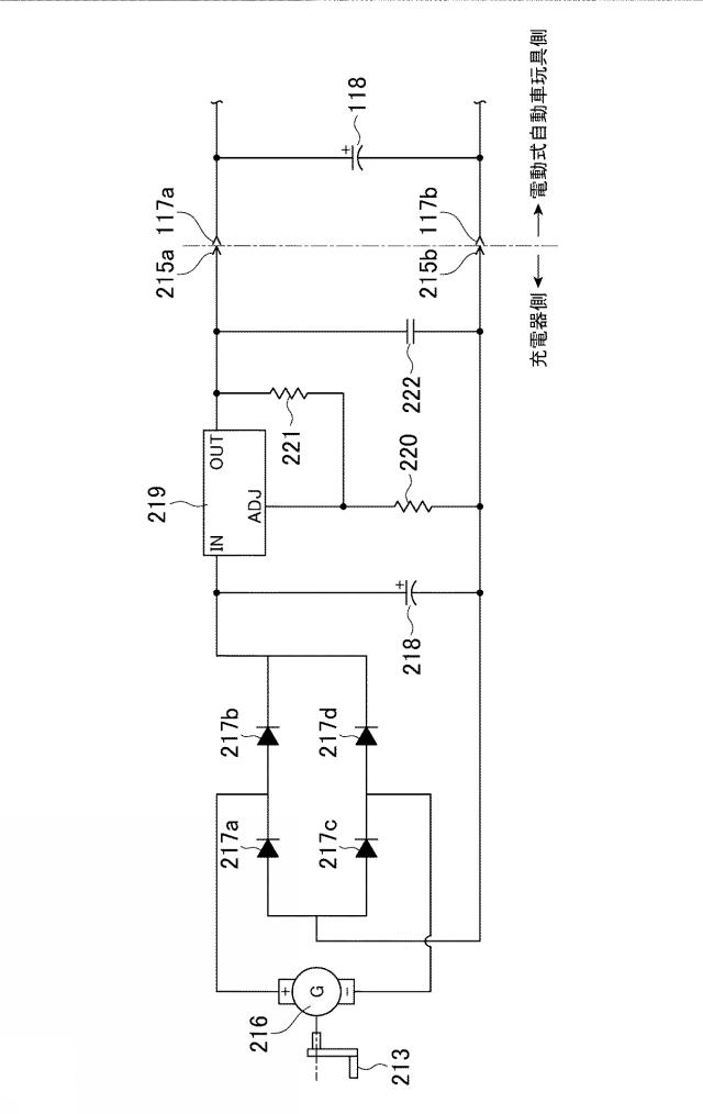 5717267-電動式玩具 図000006