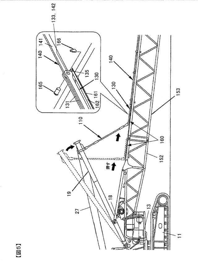 5717419-移動式クレーンおよび移動式クレーンの組立方法 図000006