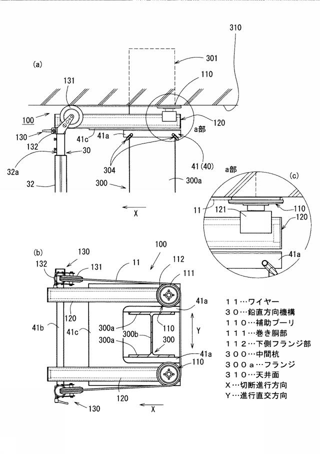 5729593-ワイヤーソー切断工法 図000006