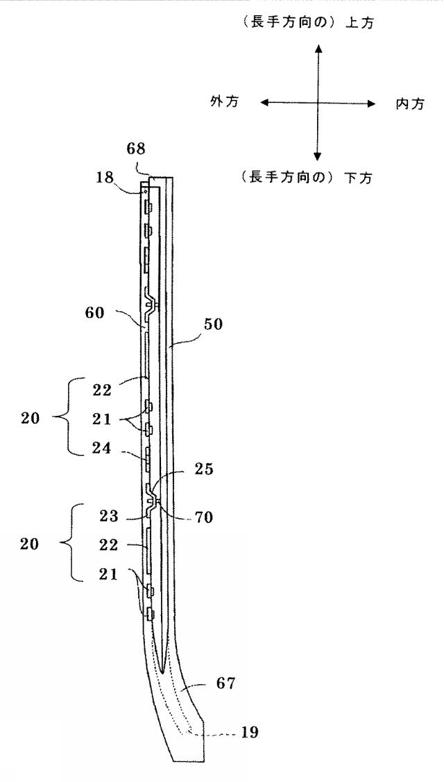 5730307-車両用複合成形品及びその製造方法 図000006