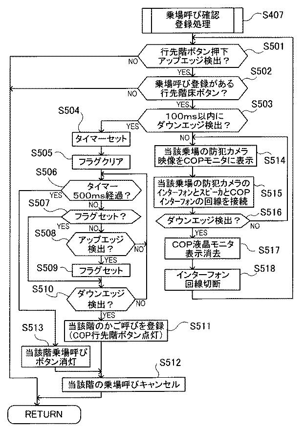 5738625-避難用エレベータ 図000006