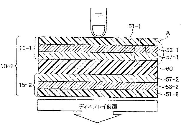 5757809-積層体および該積層体を有するタッチパネル 図000006