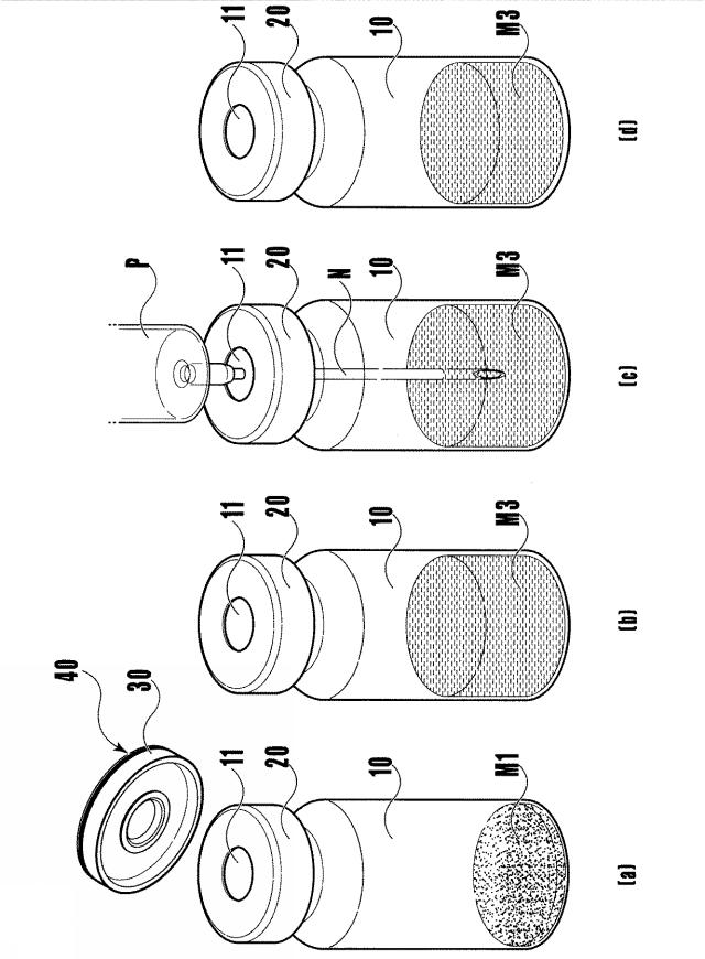 5774376-残量表示片付薬用瓶 図000006