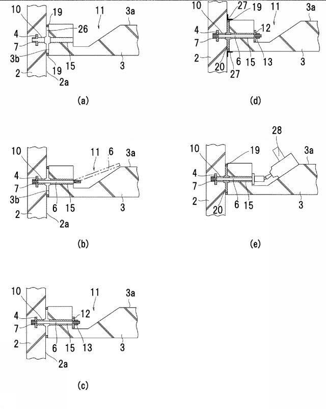 5796940-コンクリート部材の接合方法 図000006