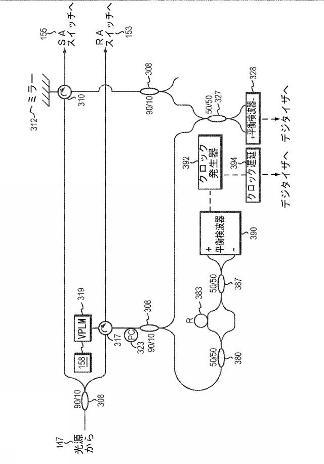 5814860-多モード撮像システム、装置、および方法 図000006