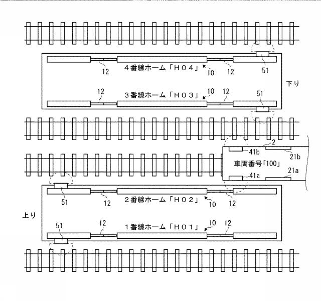 5820430-ホーム柵開閉システム 図000006