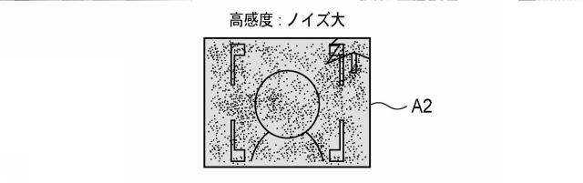 5821168-合焦画像確認装置 図000006