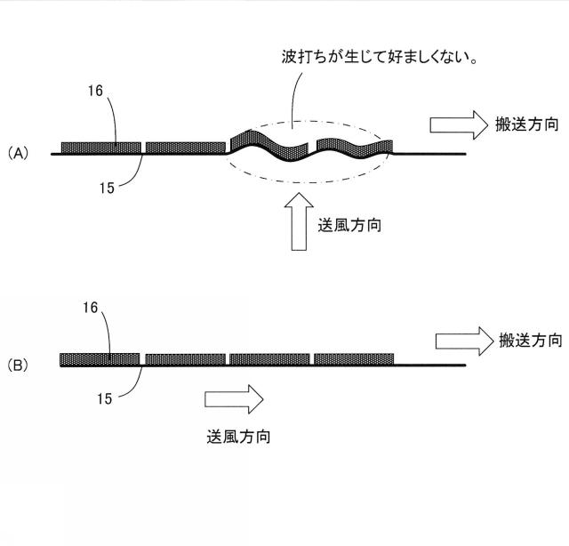 5834898-電極製造方法及び電極製造装置 図000006