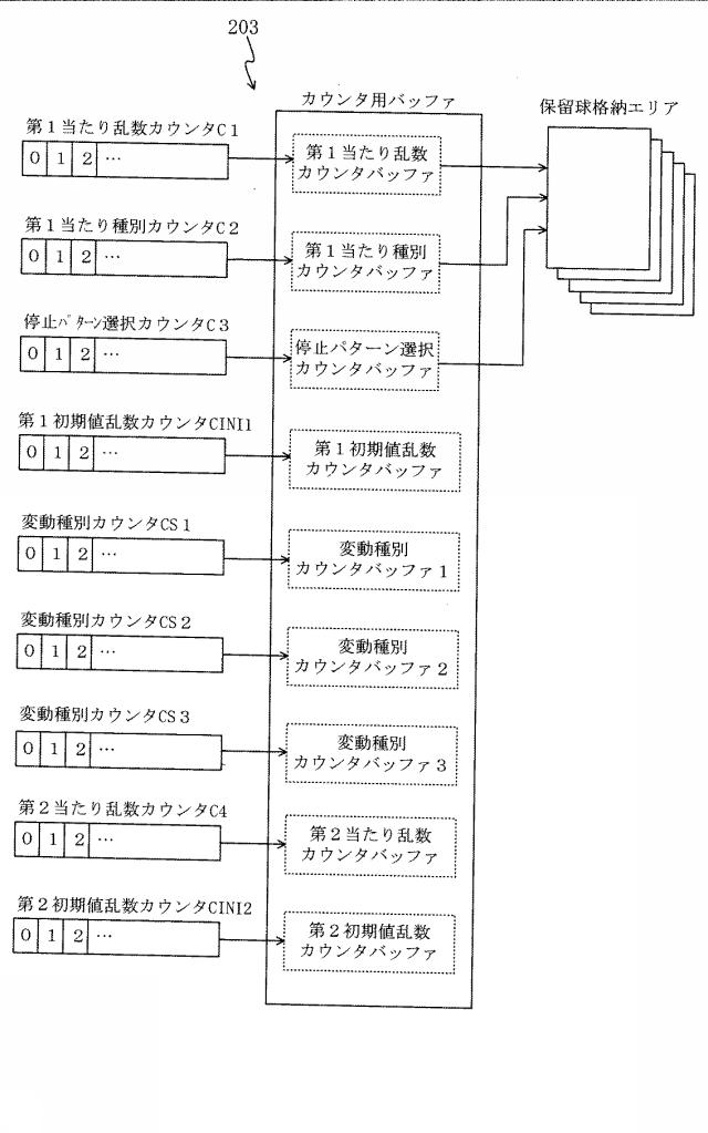 5835430-遊技機の管理システム 図000006