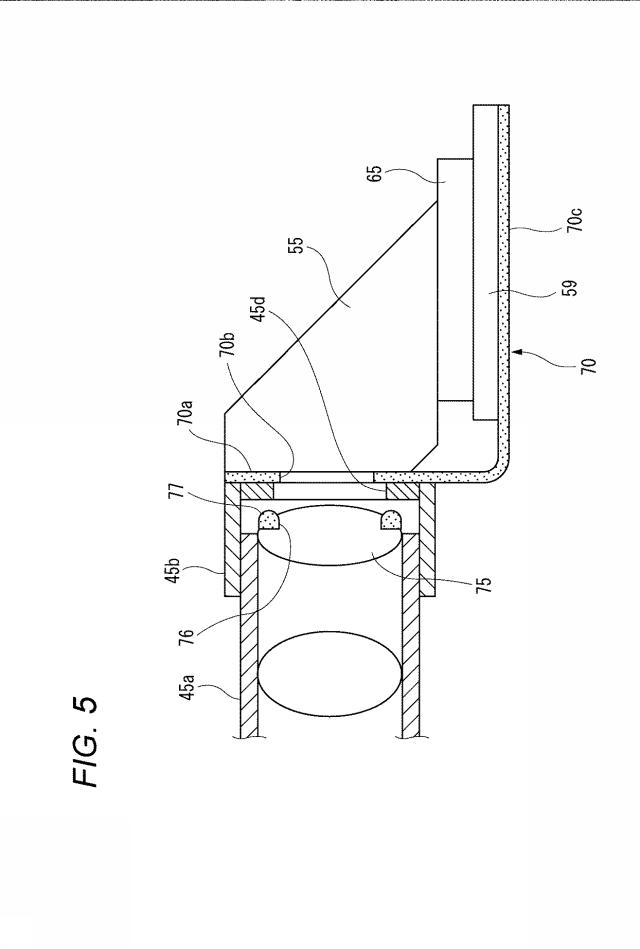 5836189-内視鏡用撮像モジュール及び電子内視鏡装置 図000006