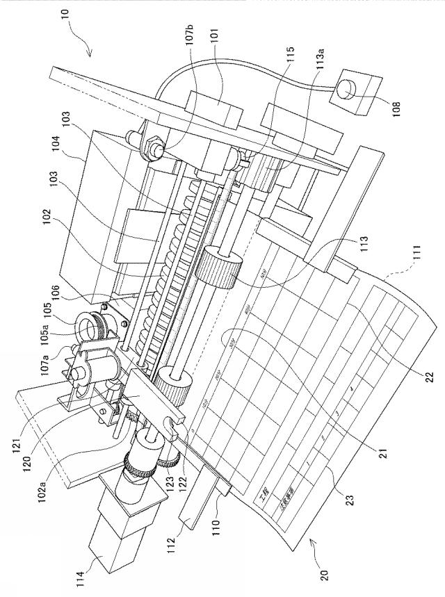 5841523-工程時間管理装置 図000006