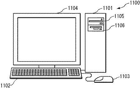 5877823-音声認識装置、音声認識方法、およびプログラム 図000006