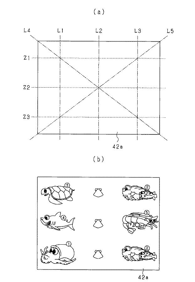 5895486-遊技機 図000006