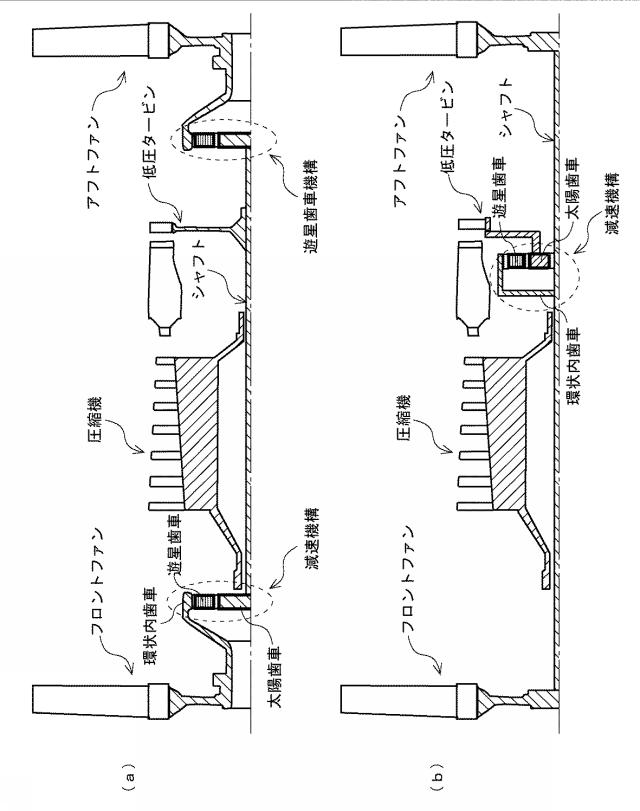 5896449-ターボファンジェットエンジン 図000006