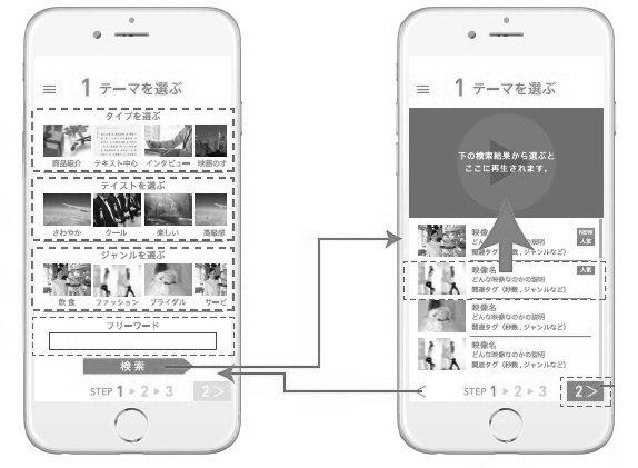 5903187-映像コンテンツ自動生成システム 図000006