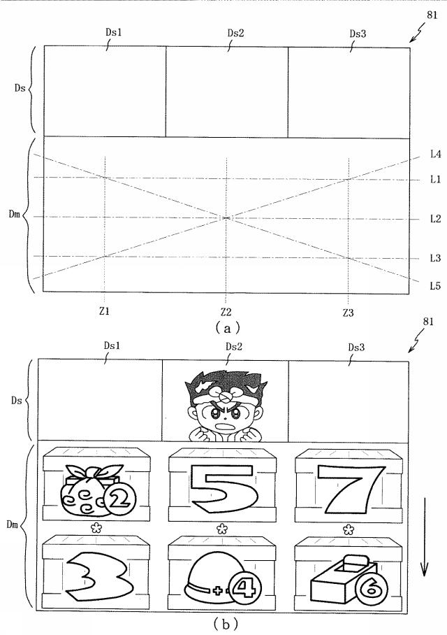 5910687-遊技機 図000006