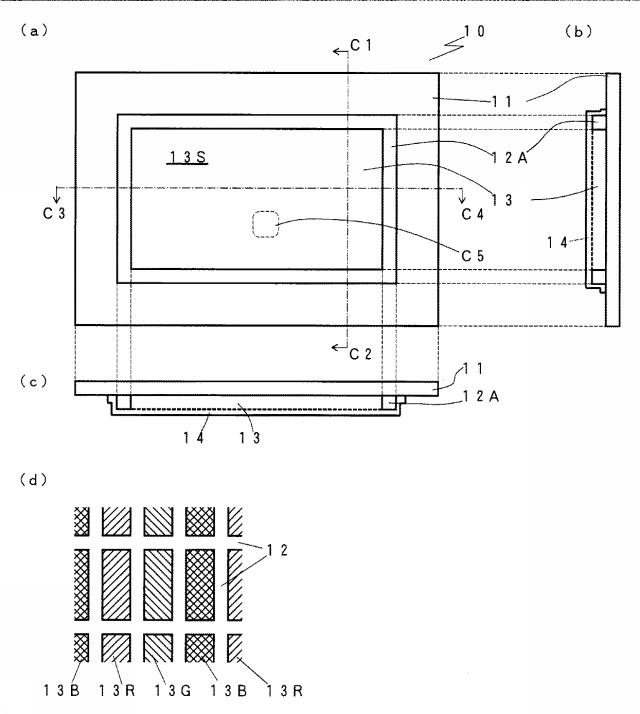 5927987-モバイル電子機器の表示装置 図000006