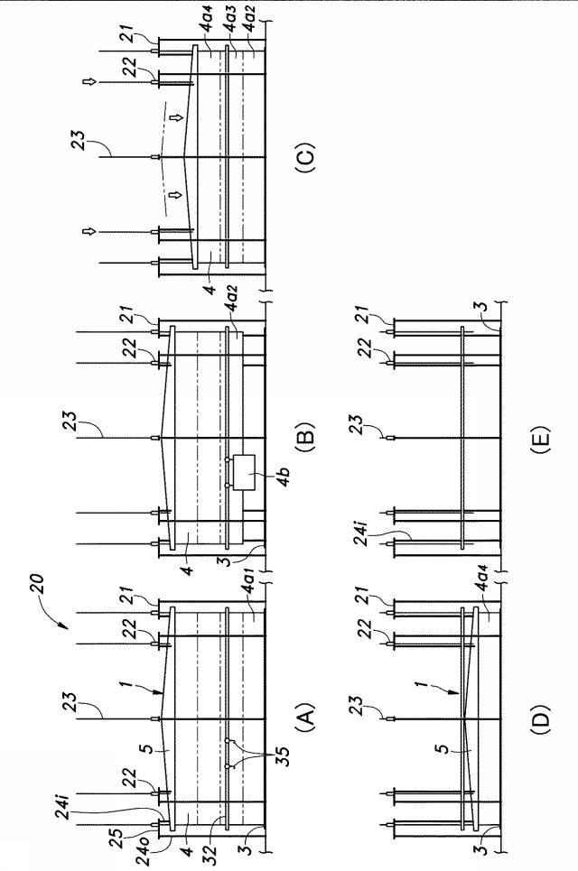 5941696-貯蔵タンクの解体方法および構築方法並びに解体または構築用設備 図000006