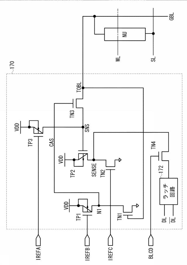 5946483-カレントセンシング 図000006