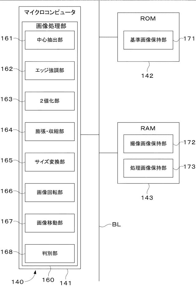 5953553-ディスク判別方法、ディスク判別装置およびディスク選別装置 図000006