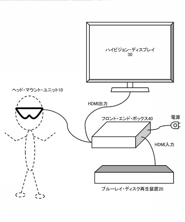 5953963-頭部装着型映像表示装置 図000006