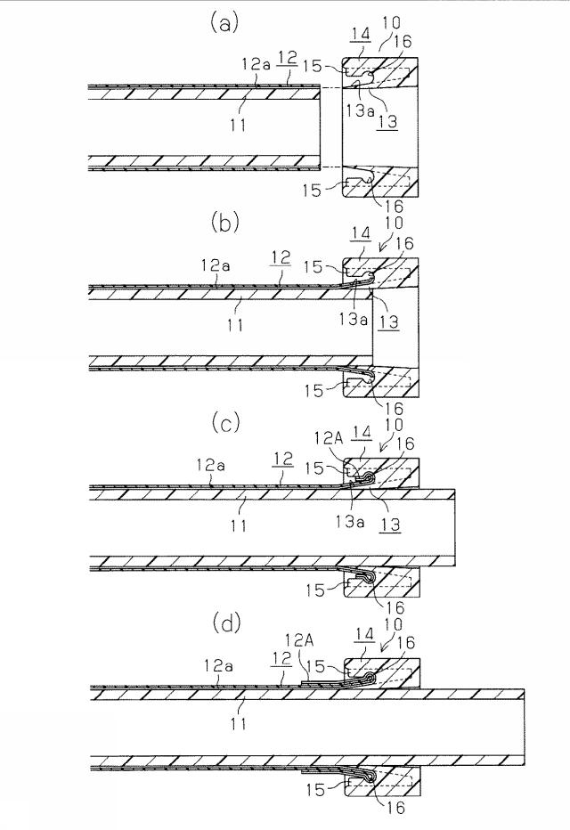 5975316-パイプ被覆層の折り返し用治具 図000006
