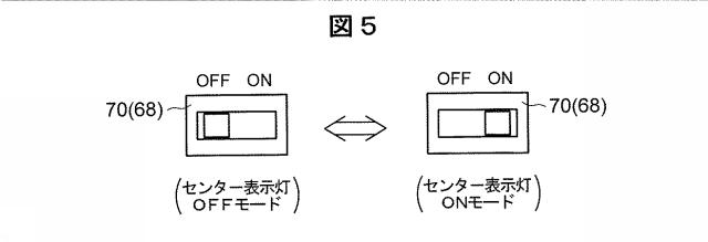 5977564-多光軸光電センサ 図000006