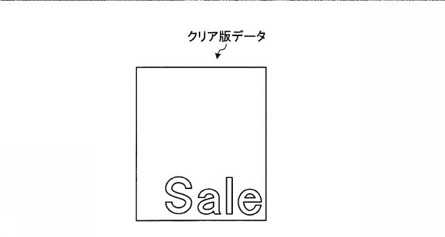 5982975-印刷制御装置、印刷制御システム、印刷制御方法、及びプログラム 図000006