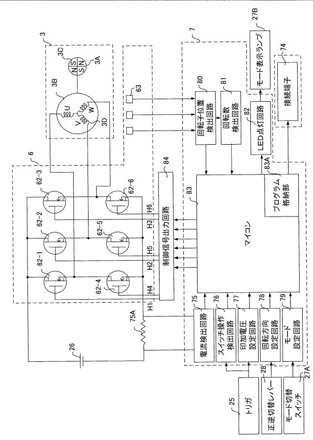 5995064-動力機器及び動力機器システム 図000006