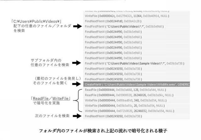 5996145-プログラム、情報処理装置、及び情報処理方法 図000006