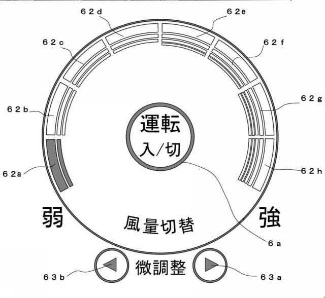 6004518-電子機器および送風装置 図000006