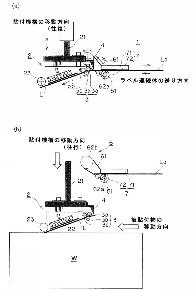 6009338-ラベル貼付装置 図000006