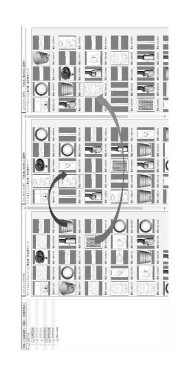 6010677-意匠情報管理装置および図面情報表示方法 図000006