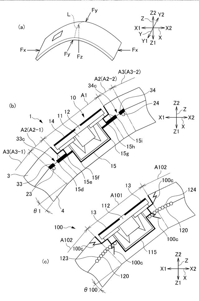 6011124-非接触及び接触共用ＩＣカード、非接触及び接触共用ＩＣカードの製造方法 図000006