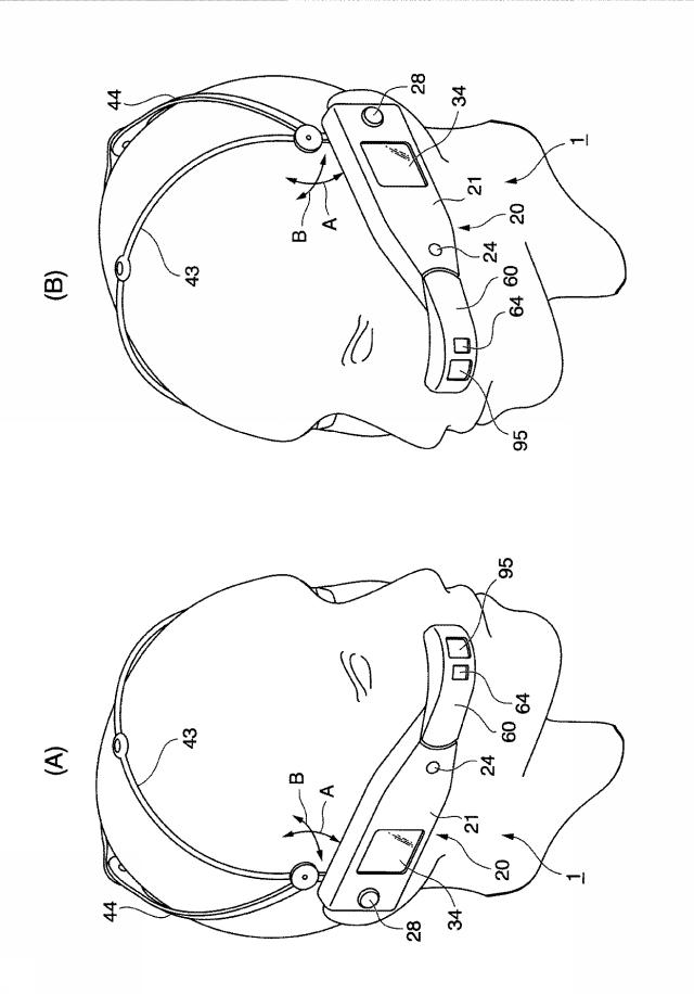 6015223-電子機器、及び表示装置 図000006