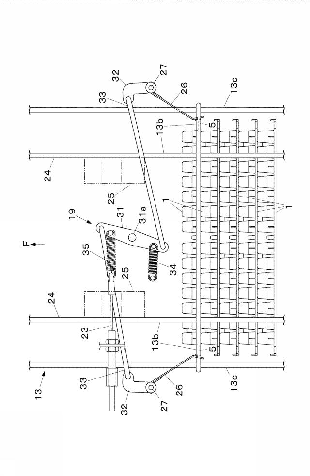 6016272-空箱収納容器を備えた移植機 図000006