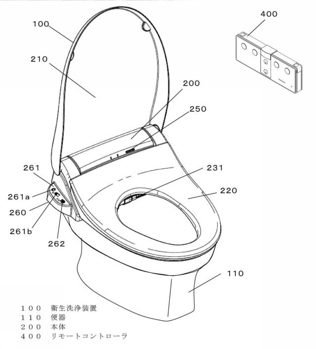 6019394-衛生洗浄装置 図000006