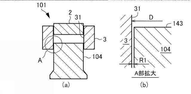 6041208-金属粉末成型品の製造方法及びこれに用いるプレス装置 図000006