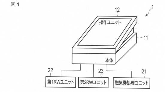 6054218-駅務機器 図000006