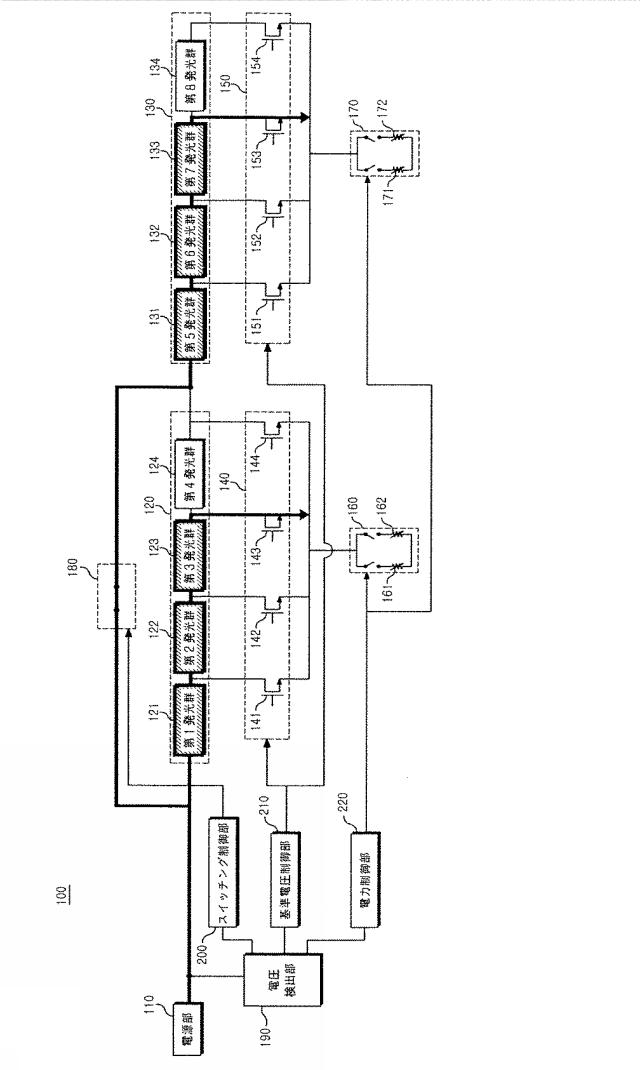 6054563-照明装置 図000006